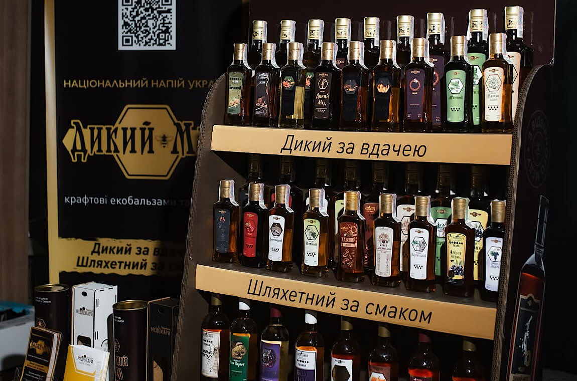 Картинка Українські медовари 